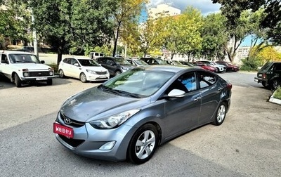 Hyundai Elantra V, 2012 год, 940 000 рублей, 1 фотография