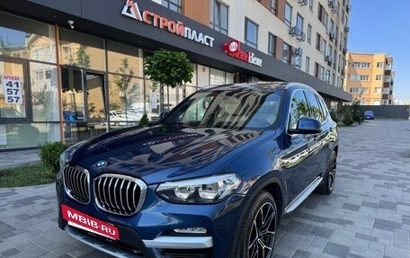 BMW X3, 2018 год, 2 650 000 рублей, 27 фотография
