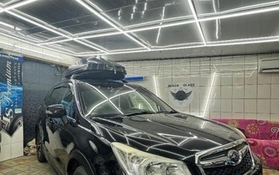 Subaru Forester, 2014 год, 1 680 000 рублей, 1 фотография