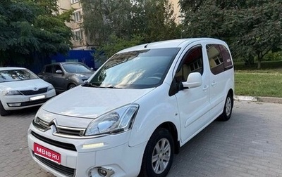 Citroen Berlingo II рестайлинг, 2012 год, 950 000 рублей, 1 фотография