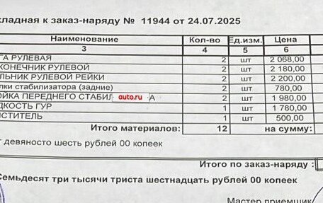 Mazda 3, 2010 год, 930 000 рублей, 11 фотография