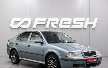 Skoda Octavia IV, 2009 год, 499 000 рублей, 1 фотография