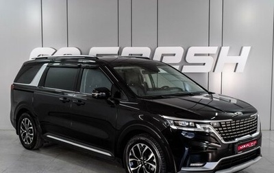 KIA Carnival, 2021 год, 3 745 000 рублей, 1 фотография