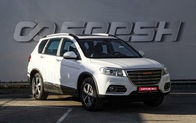 Haval H6, 2017 год, 1 349 000 рублей, 1 фотография