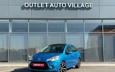 Citroen C3 II, 2012 год, 569 000 рублей, 1 фотография