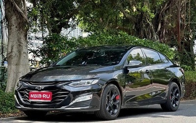Chevrolet Malibu IX, 2021 год, 1 320 888 рублей, 1 фотография