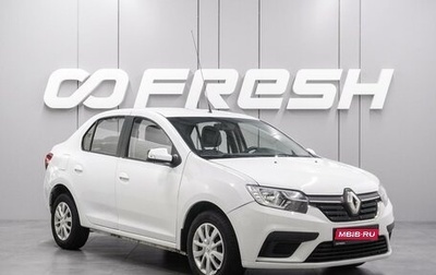 Renault Logan II, 2021 год, 769 000 рублей, 1 фотография