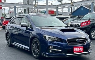 Subaru Levorg I, 2017 год, 1 139 000 рублей, 1 фотография