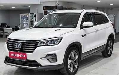Changan CS75 I рестайлинг, 2021 год, 1 499 000 рублей, 1 фотография