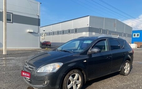 KIA cee'd I рестайлинг, 2009 год, 450 000 рублей, 1 фотография