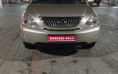 Lexus RX II рестайлинг, 2008 год, 1 450 000 рублей, 1 фотография