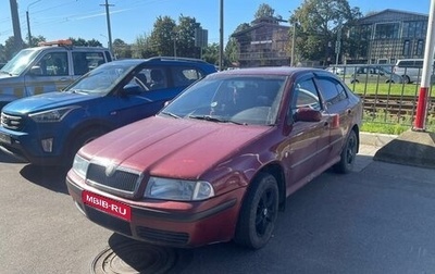 Skoda Octavia, 2007 год, 269 000 рублей, 1 фотография