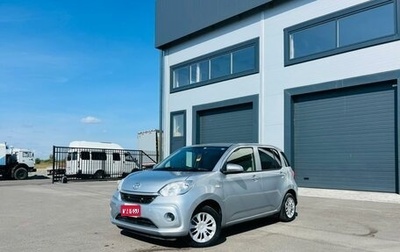 Toyota Passo III, 2019 год, 879 000 рублей, 1 фотография