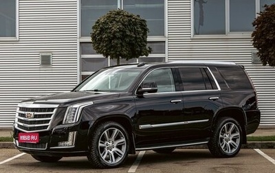 Cadillac Escalade IV, 2016 год, 3 495 000 рублей, 1 фотография