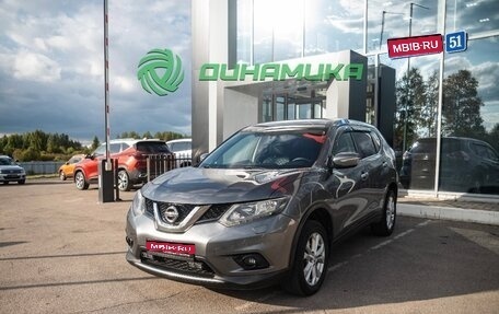 Nissan X-Trail, 2015 год, 1 500 000 рублей, 1 фотография