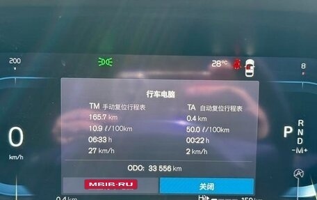 Volvo XC60 II, 2021 год, 2 754 000 рублей, 16 фотография