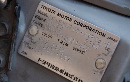 Toyota Harrier, 1999 год, 800 000 рублей, 23 фотография