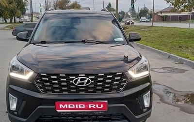Hyundai Creta I рестайлинг, 2020 год, 2 100 000 рублей, 1 фотография
