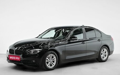 BMW 3 серия, 2018 год, 1 645 000 рублей, 1 фотография