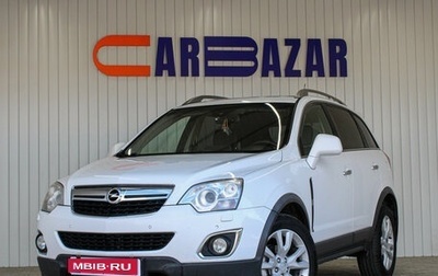 Opel Antara I, 2012 год, 1 149 000 рублей, 1 фотография