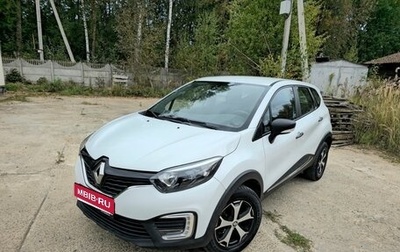 Renault Kaptur I рестайлинг, 2019 год, 1 000 000 рублей, 1 фотография