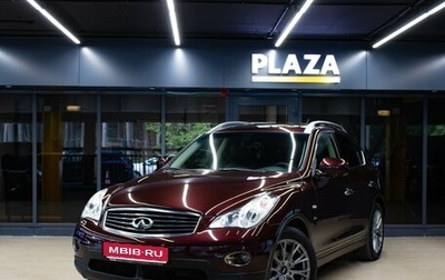 Infiniti QX50 I рестайлинг, 2015 год, 1 979 000 рублей, 1 фотография