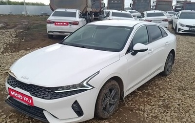 KIA K5, 2022 год, 1 480 000 рублей, 1 фотография