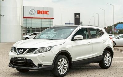 Nissan Qashqai, 2019 год, 1 595 000 рублей, 1 фотография