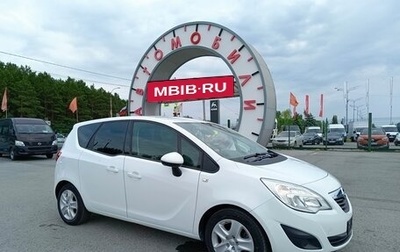 Opel Meriva, 2012 год, 649 995 рублей, 1 фотография