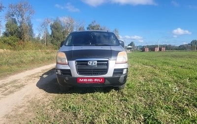 Hyundai Starex I рестайлинг, 2005 год, 435 000 рублей, 1 фотография