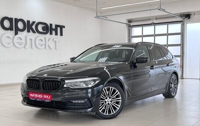 BMW 5 серия, 2018 год, 3 250 000 рублей, 1 фотография