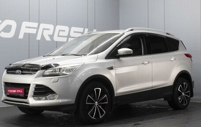 Ford Kuga III, 2014 год, 1 250 000 рублей, 1 фотография