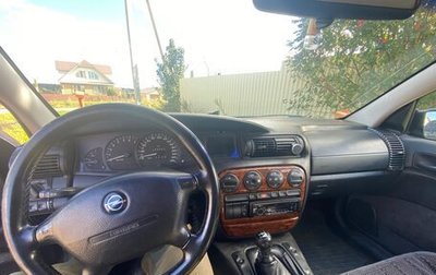 Opel Omega B, 1995 год, 230 000 рублей, 1 фотография