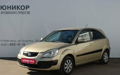 KIA Rio II, 2007 год, 369 000 рублей, 1 фотография