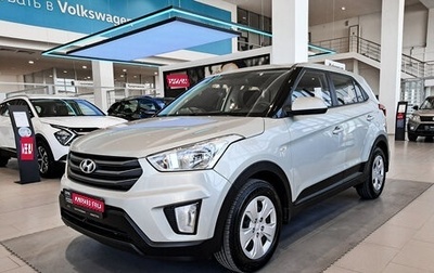 Hyundai Creta I рестайлинг, 2017 год, 1 570 000 рублей, 1 фотография