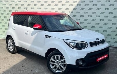 KIA Soul II рестайлинг, 2017 год, 1 695 000 рублей, 1 фотография