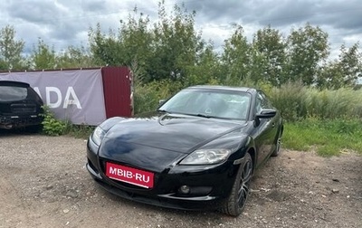 Mazda RX-8 I, 2006 год, 1 100 000 рублей, 1 фотография