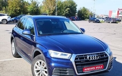 Audi Q5, 2017 год, 2 850 000 рублей, 1 фотография