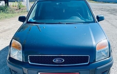 Ford Fusion I, 2006 год, 500 000 рублей, 1 фотография
