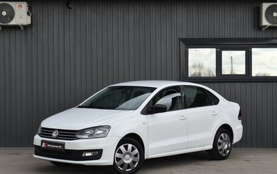 Volkswagen Polo VI (EU Market), 2020 год, 899 999 рублей, 1 фотография