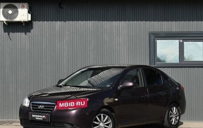 Hyundai Elantra IV, 2008 год, 369 999 рублей, 1 фотография