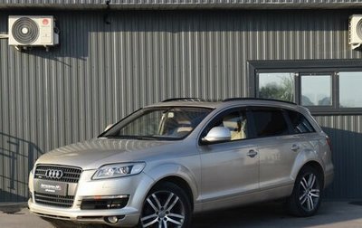 Audi Q7, 2009 год, 1 349 999 рублей, 1 фотография
