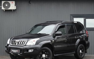 Toyota Land Cruiser Prado 120 рестайлинг, 2007 год, 1 899 999 рублей, 1 фотография