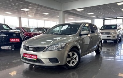 KIA cee'd I рестайлинг, 2012 год, 645 000 рублей, 1 фотография