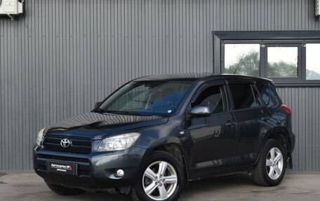 Toyota RAV4, 2008 год, 869 999 рублей, 1 фотография