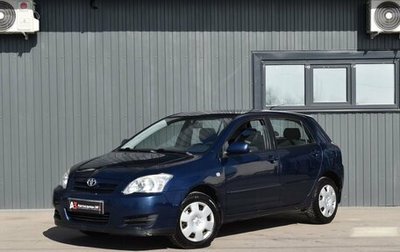Toyota Corolla, 2005 год, 549 999 рублей, 1 фотография