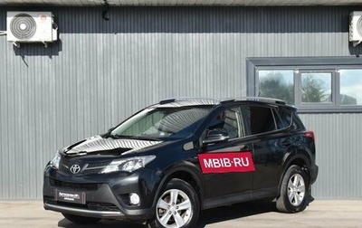 Toyota RAV4, 2014 год, 1 899 999 рублей, 1 фотография