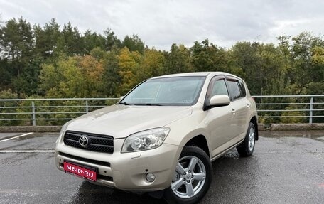 Toyota RAV4, 2005 год, 999 000 рублей, 1 фотография