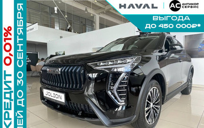 Haval Jolion, 2025 год, 2 449 000 рублей, 1 фотография
