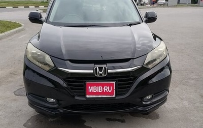 Honda Vezel, 2015 год, 1 120 000 рублей, 1 фотография